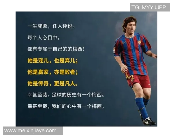 足球明星外号创意文案写作技巧与实例分享 足球明星外号创意文案写作技巧与实例分享