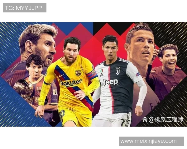 足球明星1到11号的传奇故事与赛场风采全解析